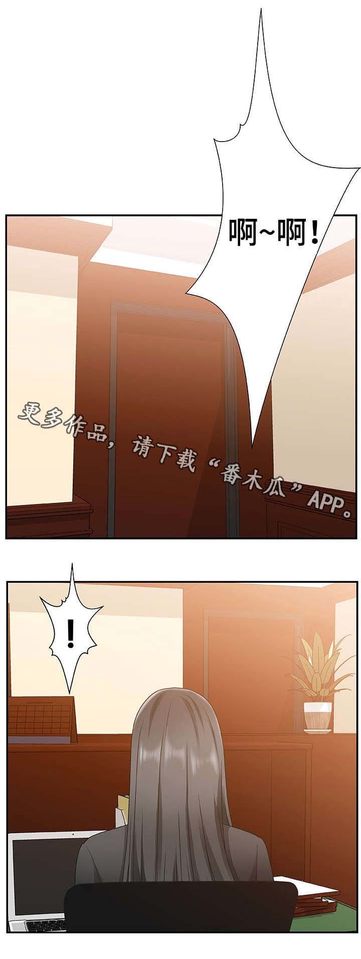 第14章：努力看看