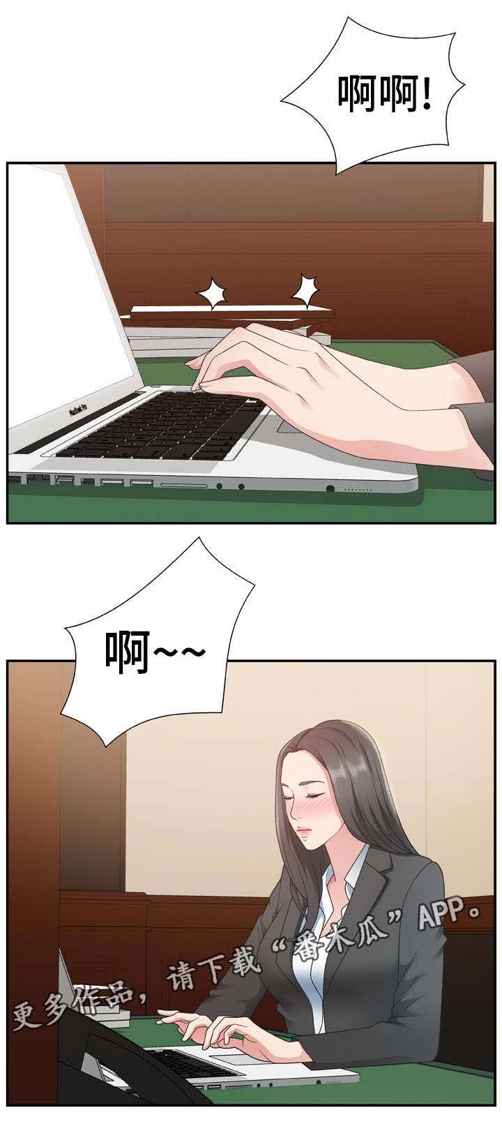 第14章：努力看看