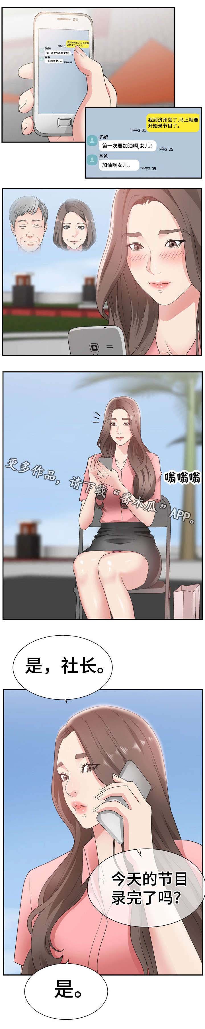 第15章：录制