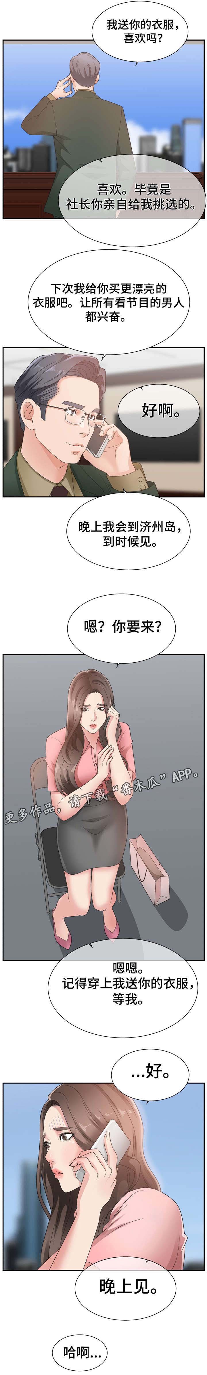 第16章：开心吧