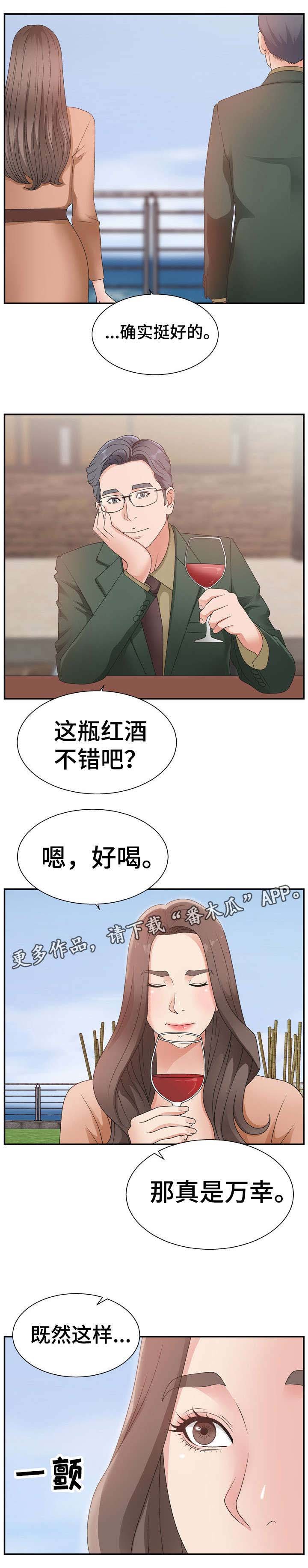 第16章：开心吧