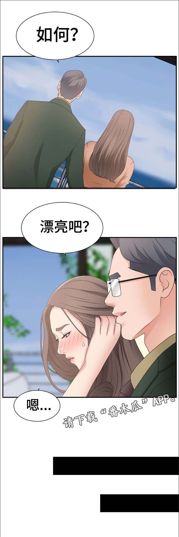 第16章：开心吧