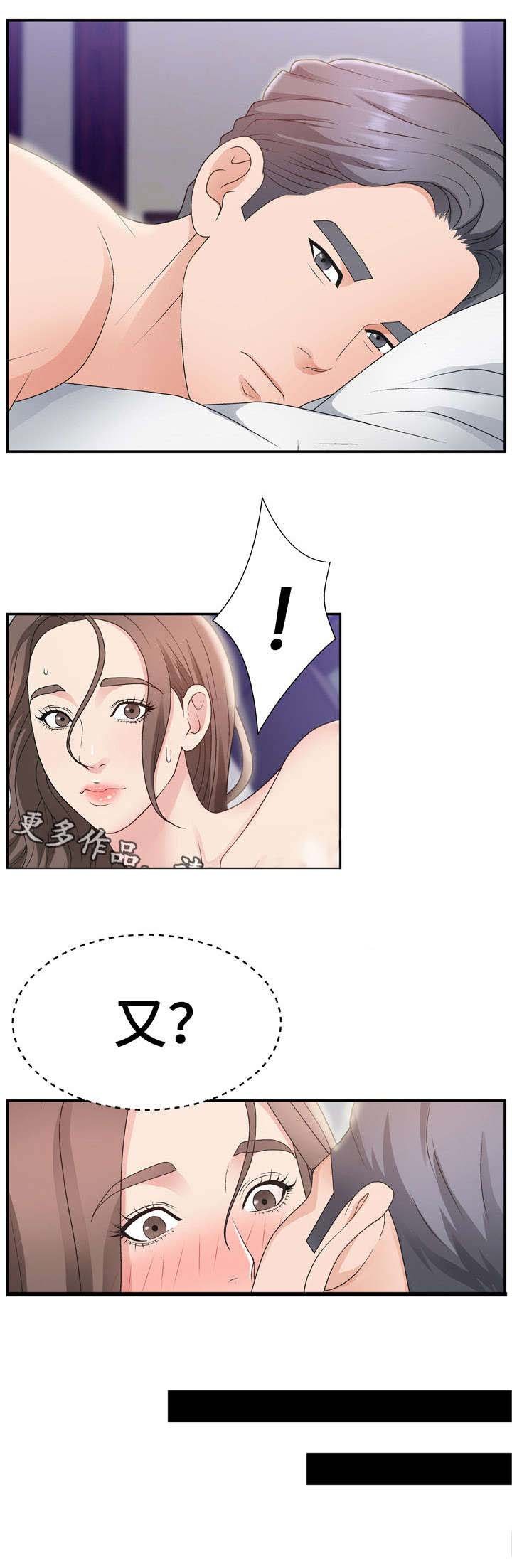 第18章：节目主持