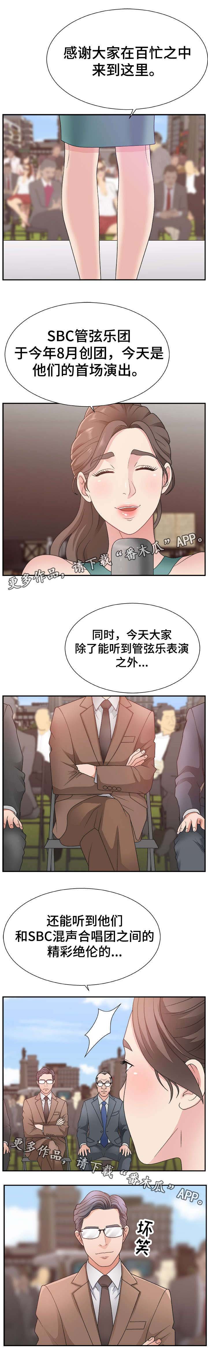 第18章：节目主持