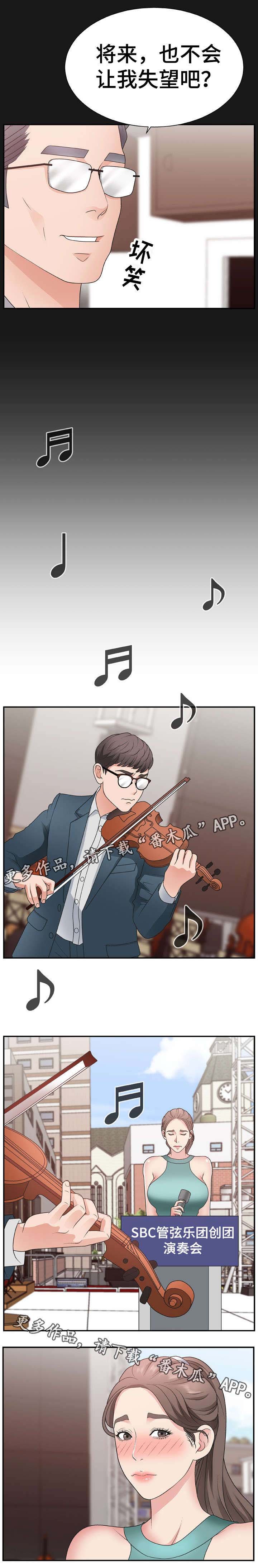 第18章：节目主持