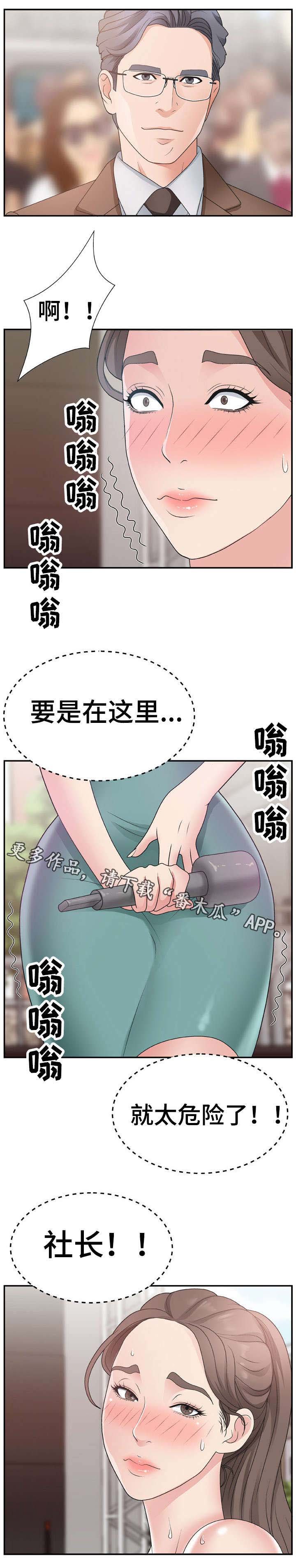 第18章：节目主持