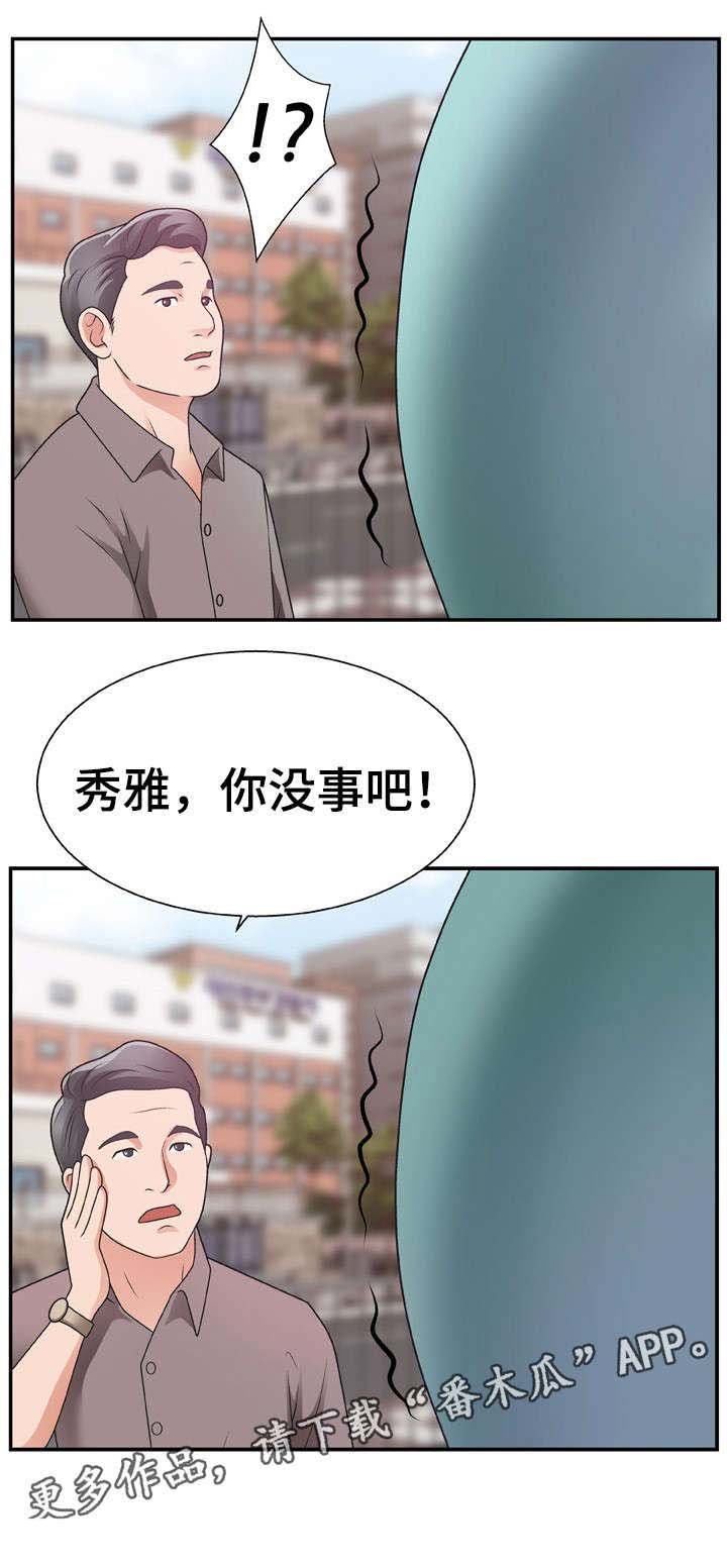 第19章：锁门