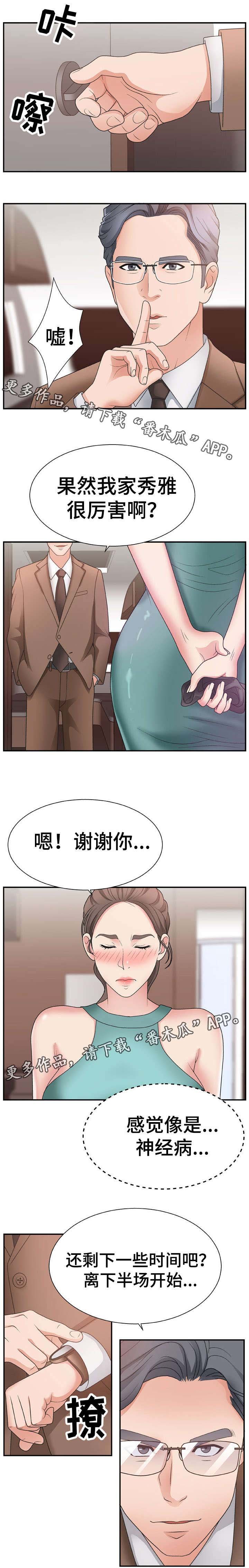 第19章：锁门