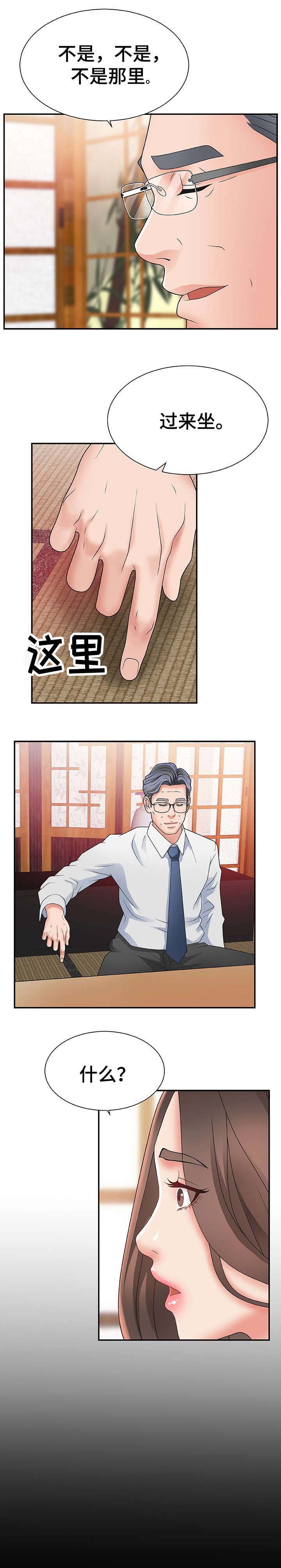 第2章：暗示