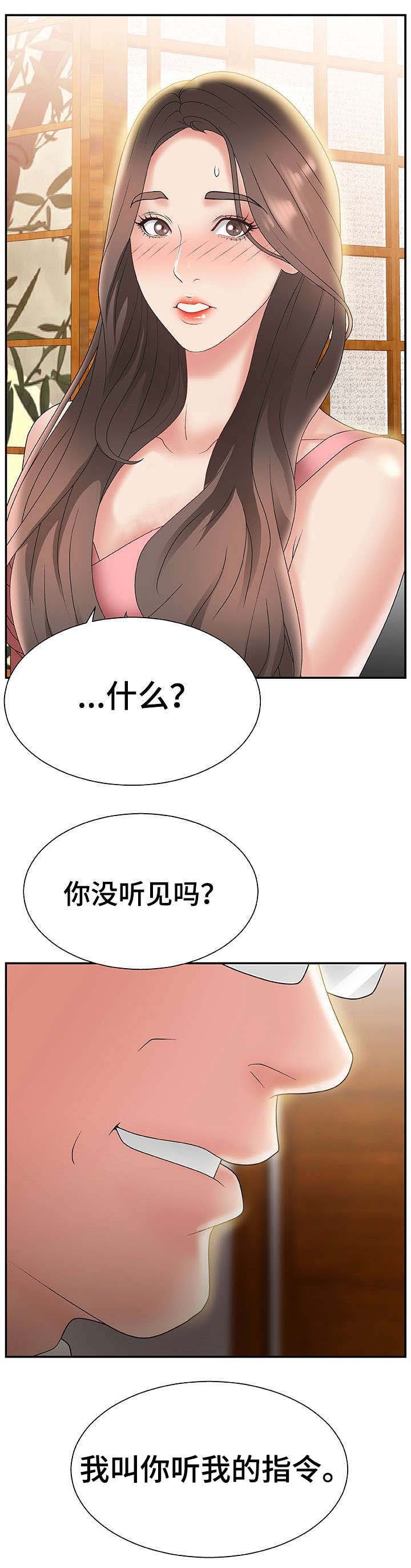 第2章：暗示