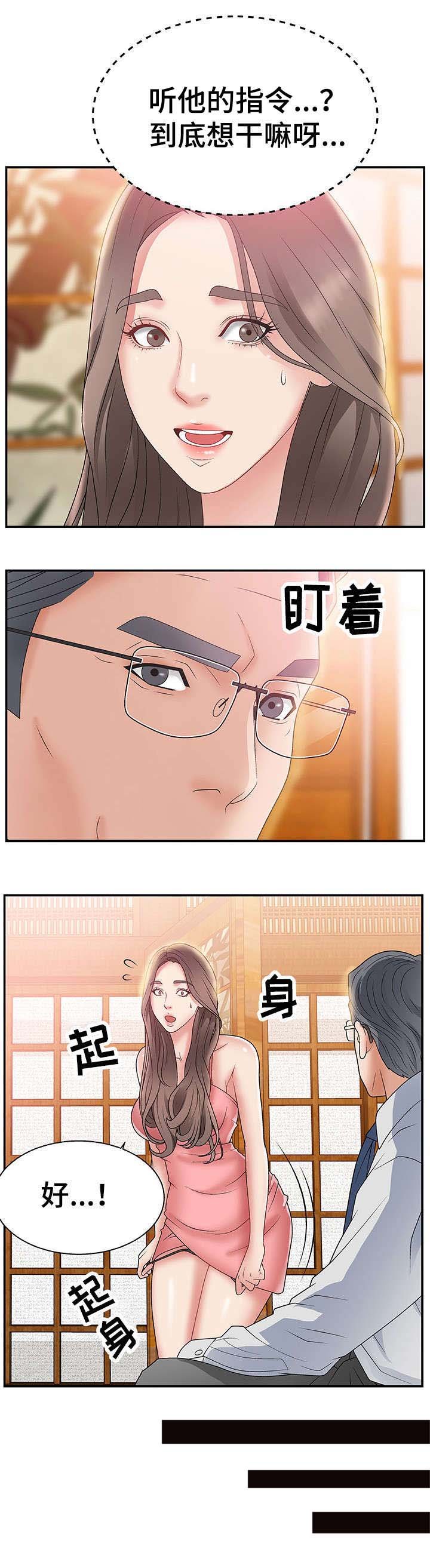第2章：暗示