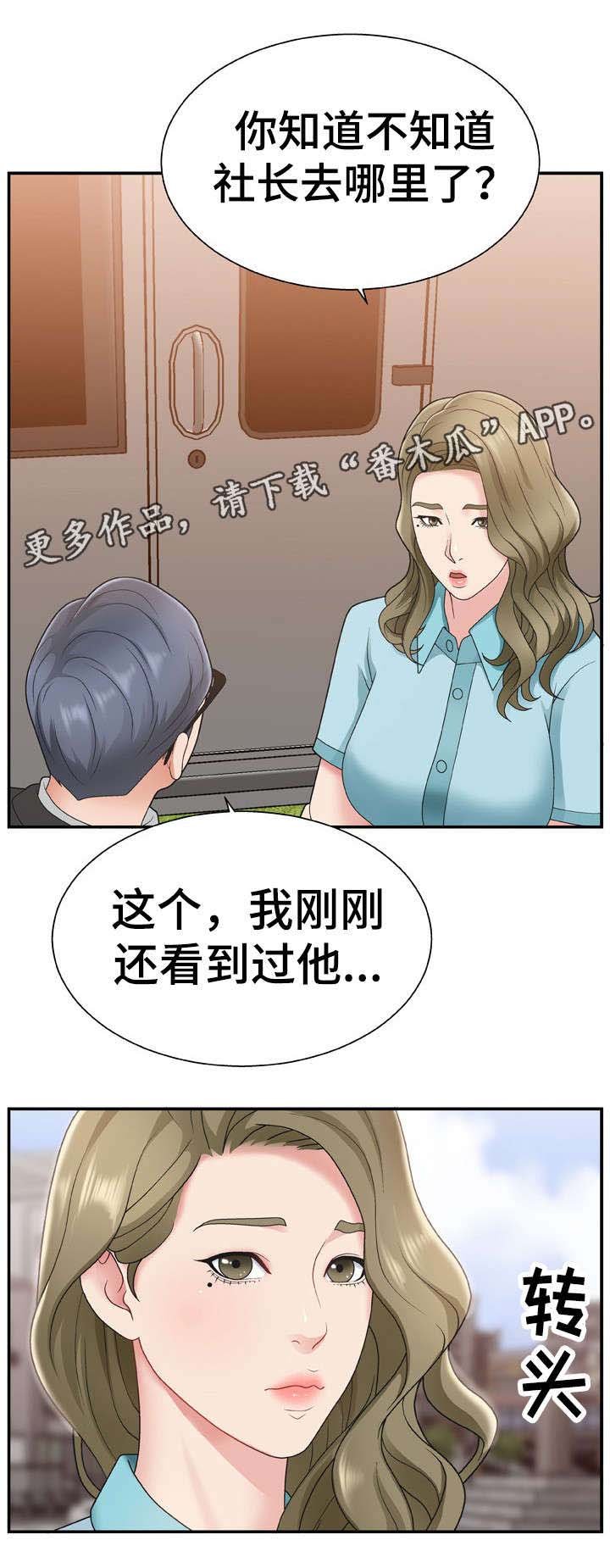 第20章：联系你