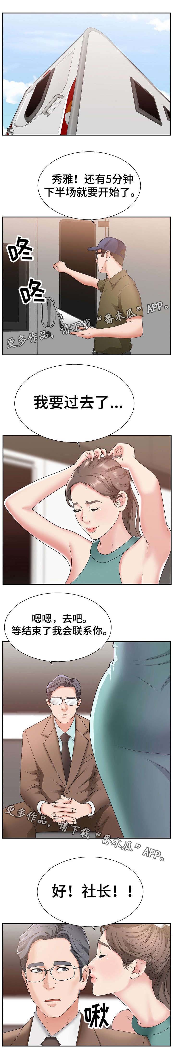 第20章：联系你