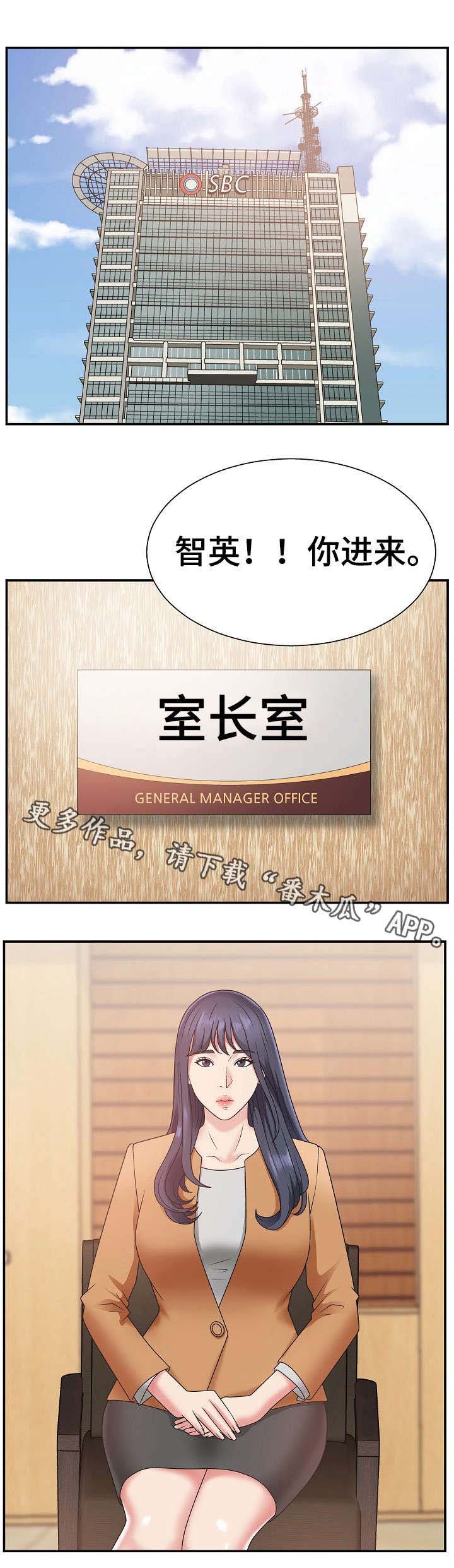 第21章：难事