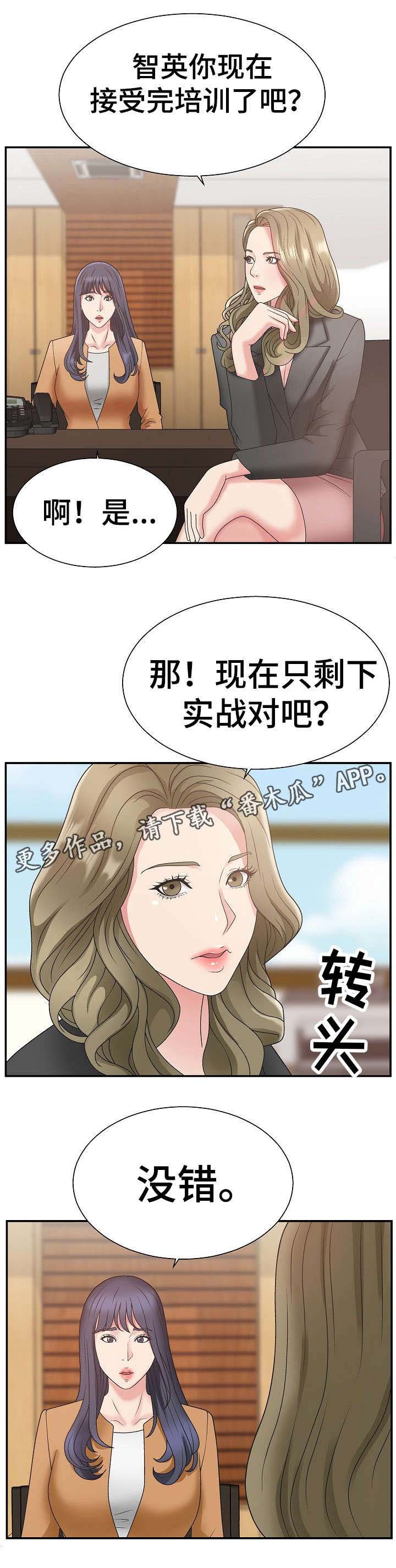 第21章：难事