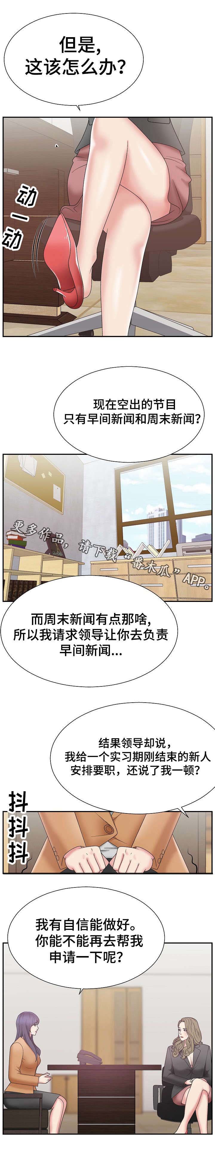 第21章：难事