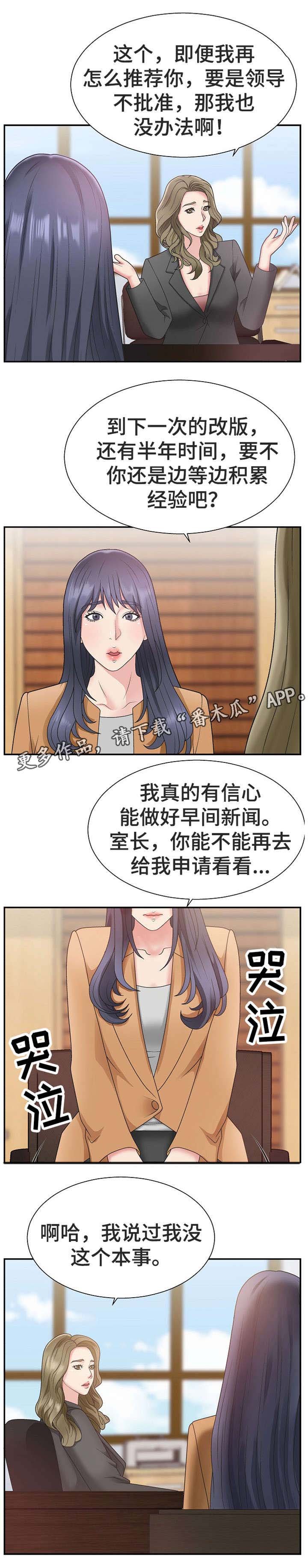 第21章：难事