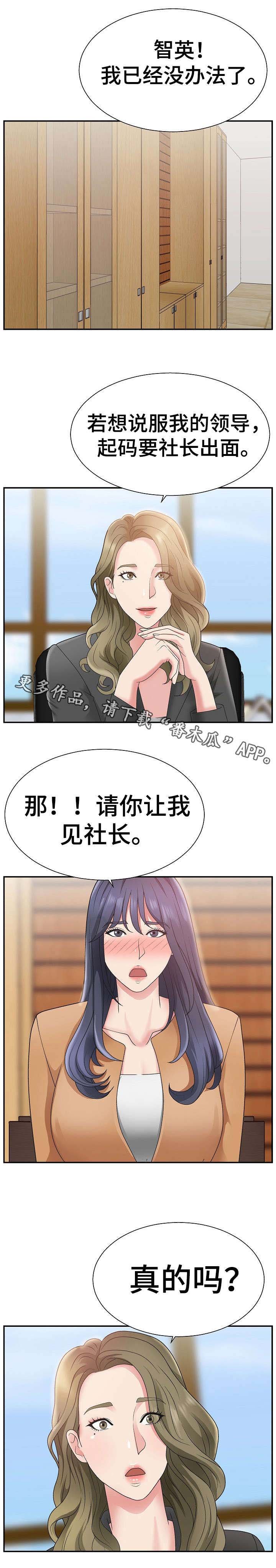 第21章：难事