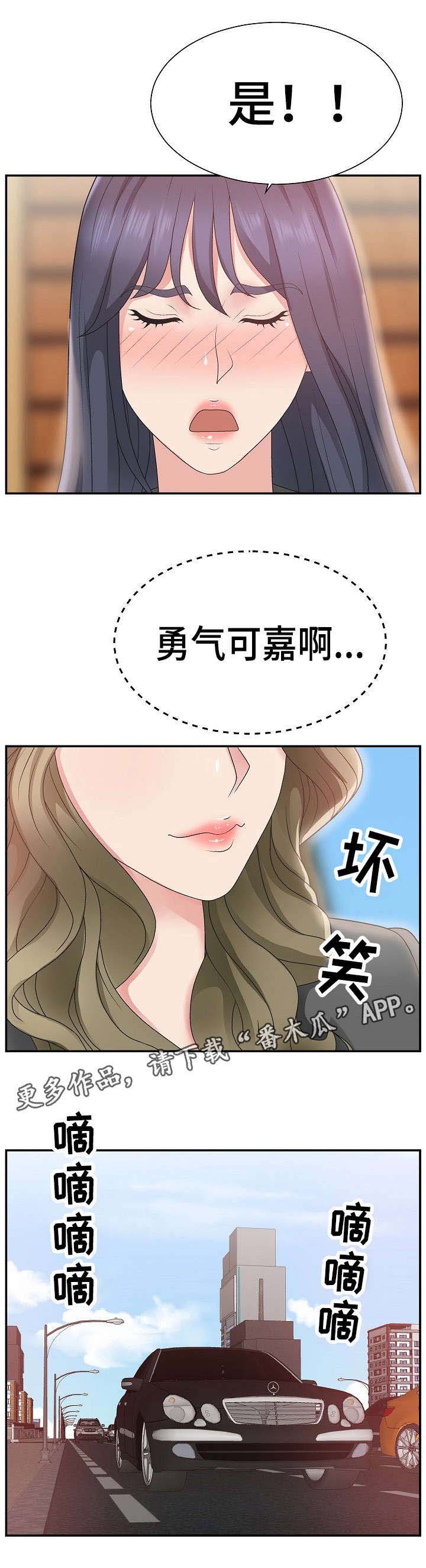 第21章：难事