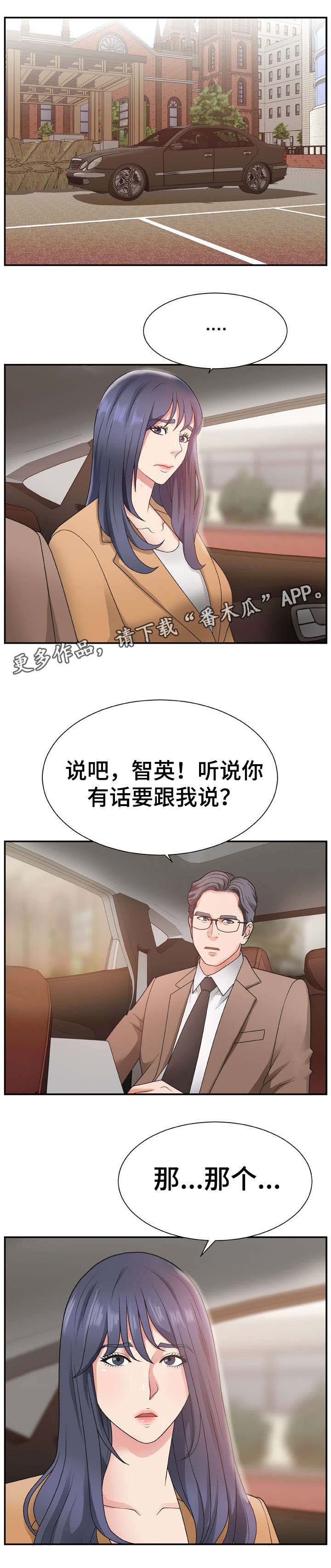 第21章：难事