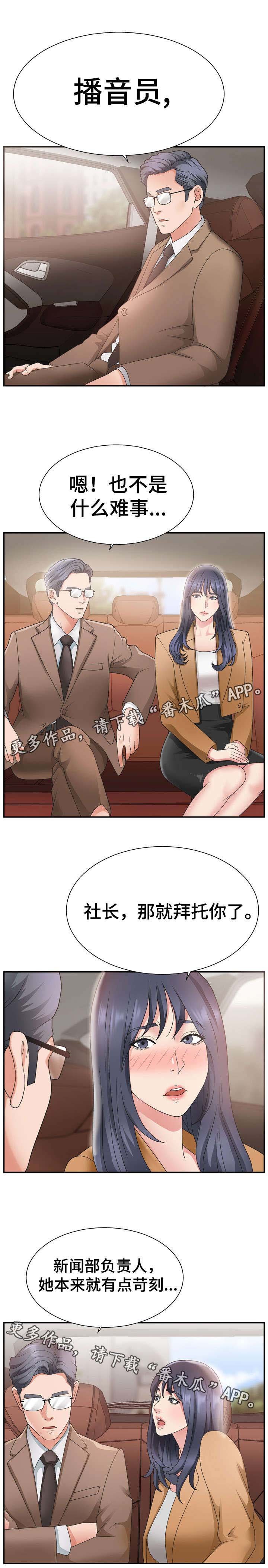 第21章：难事
