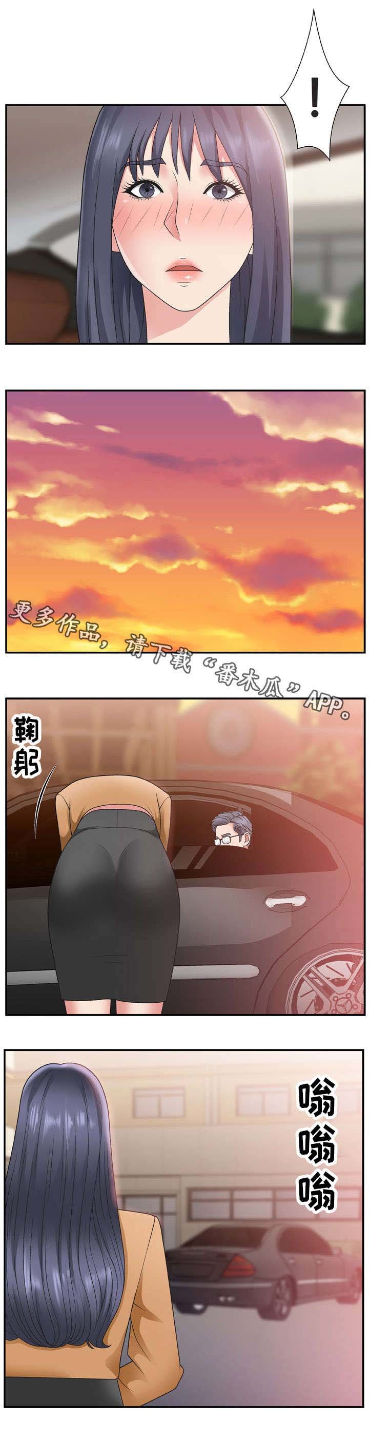 第22章：拜托