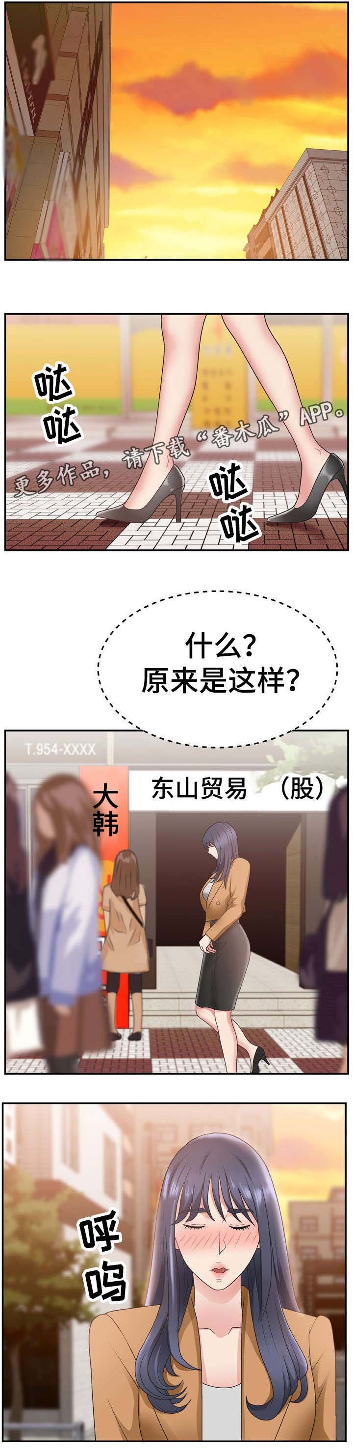 第22章：拜托