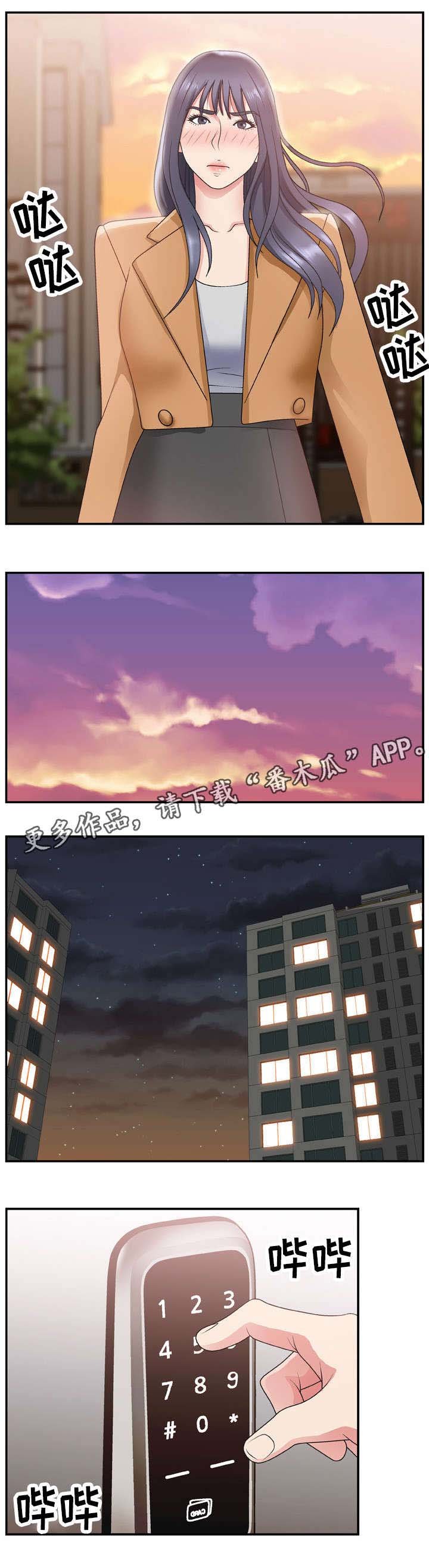 第22章：拜托