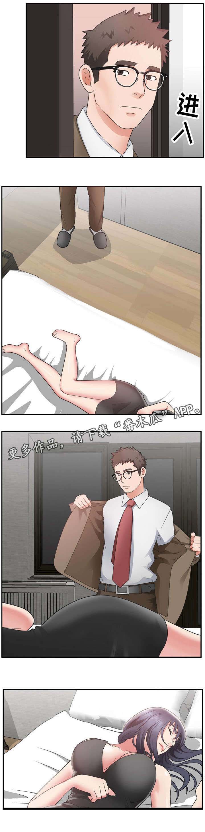 第22章：拜托