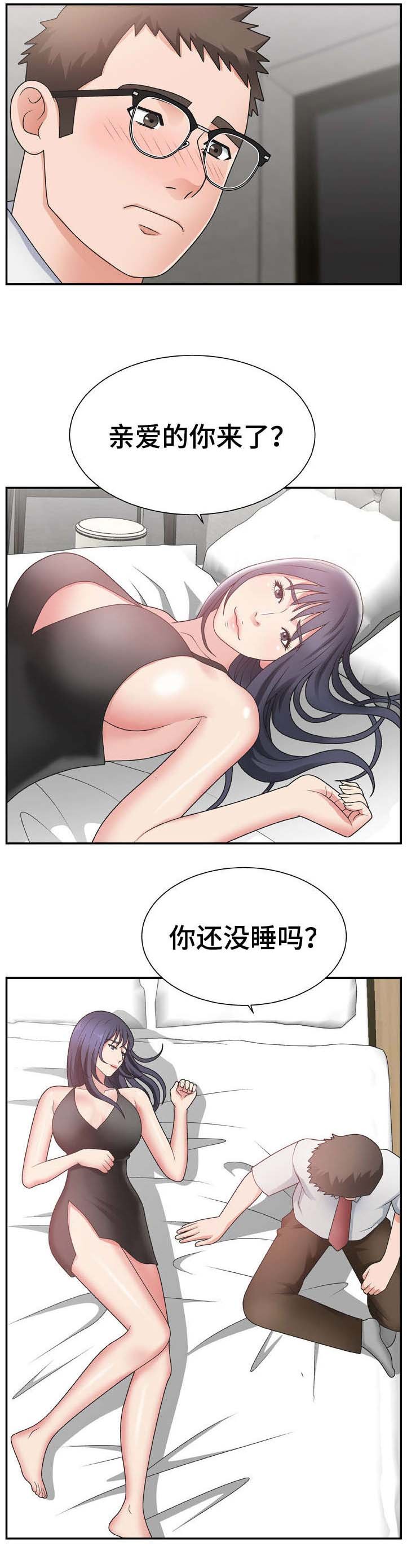 第22章：拜托