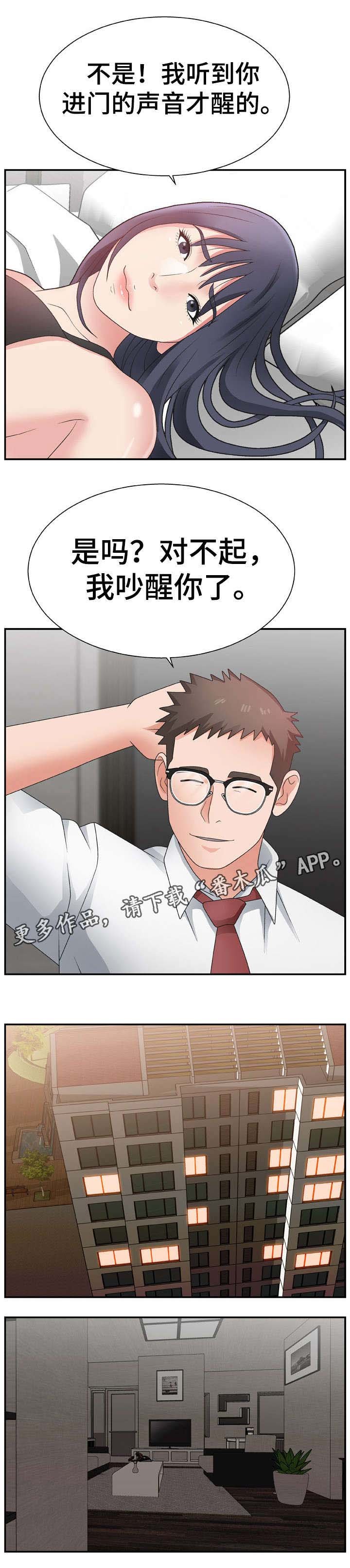 第22章：拜托