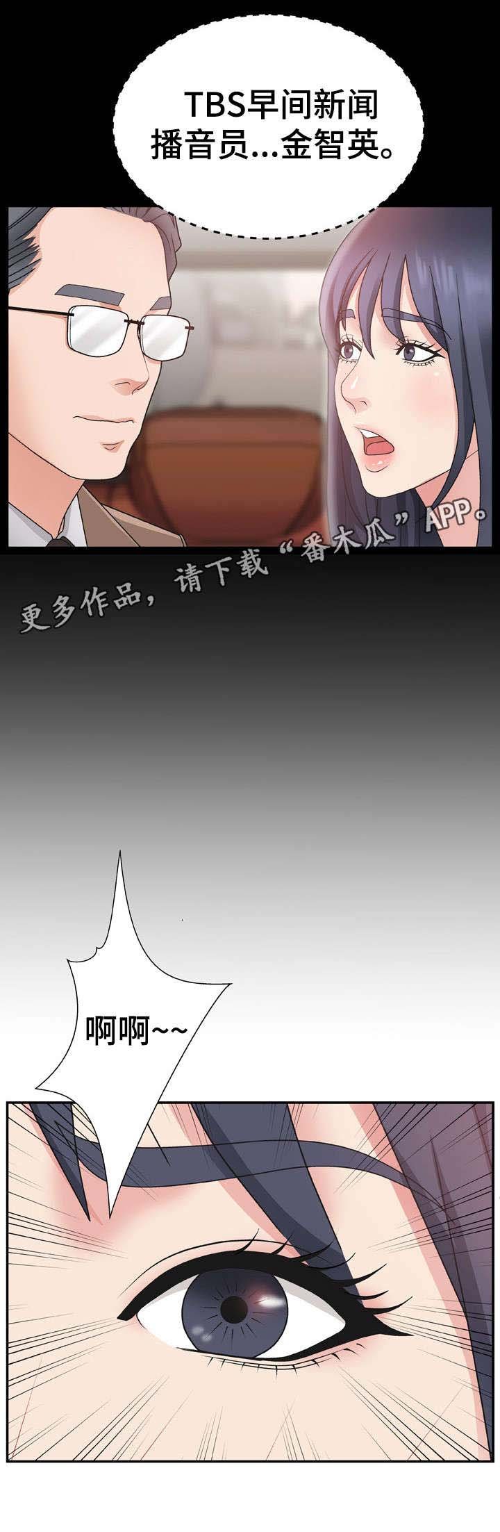 第23章：没准备好