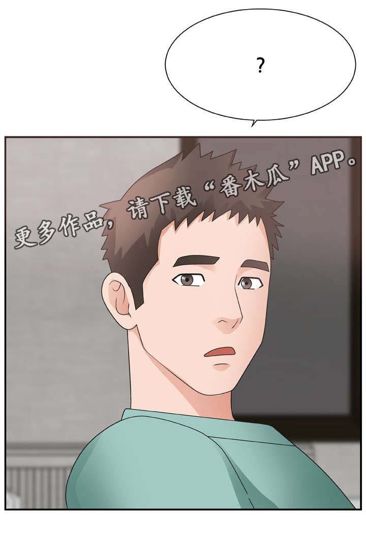 第23章：没准备好