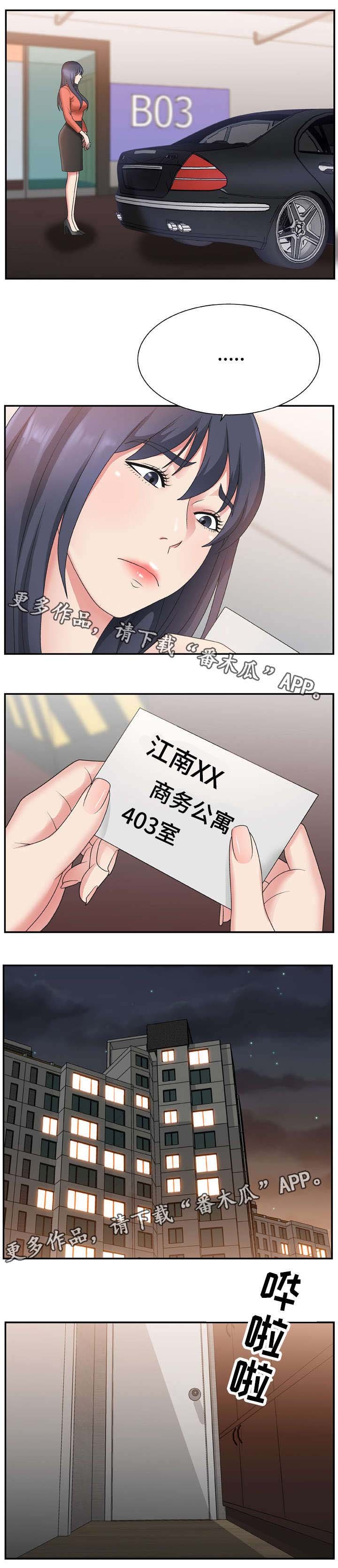 第24章：地址