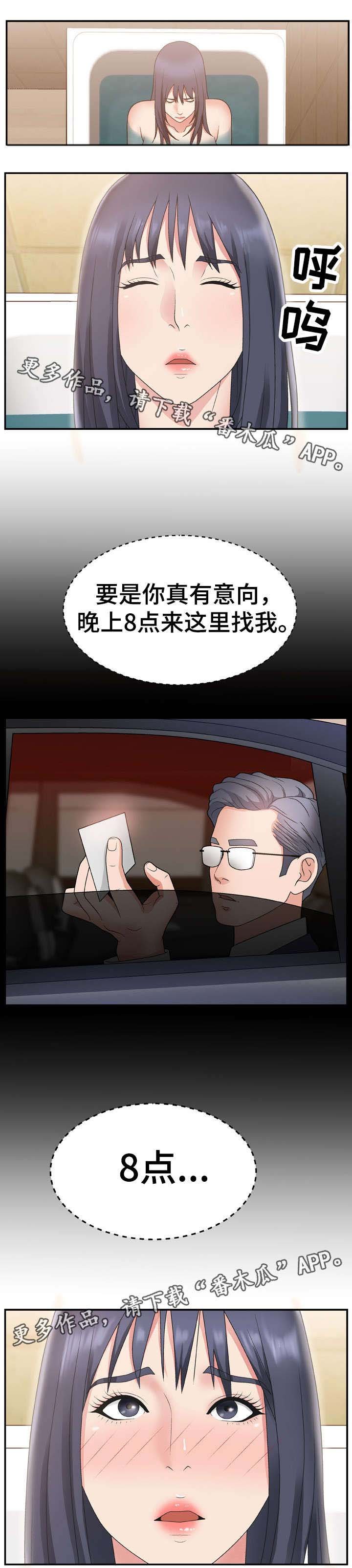第24章：地址