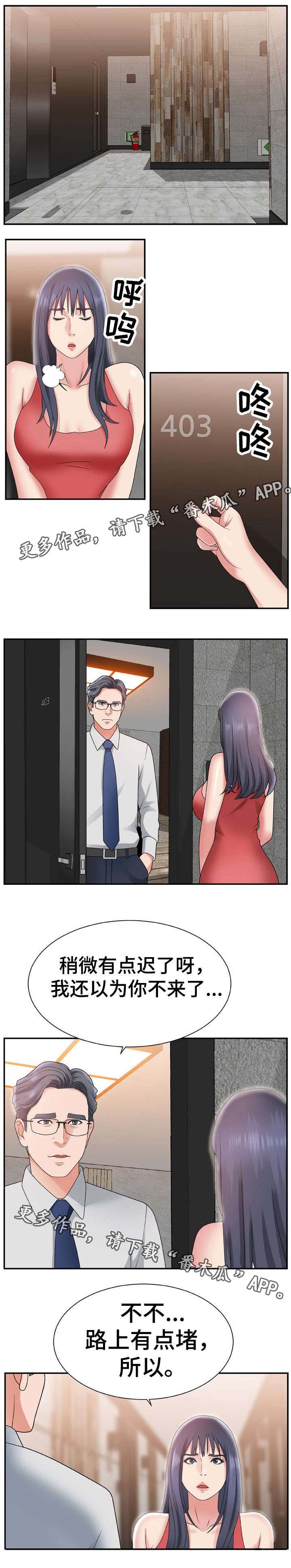 第25章：年轻