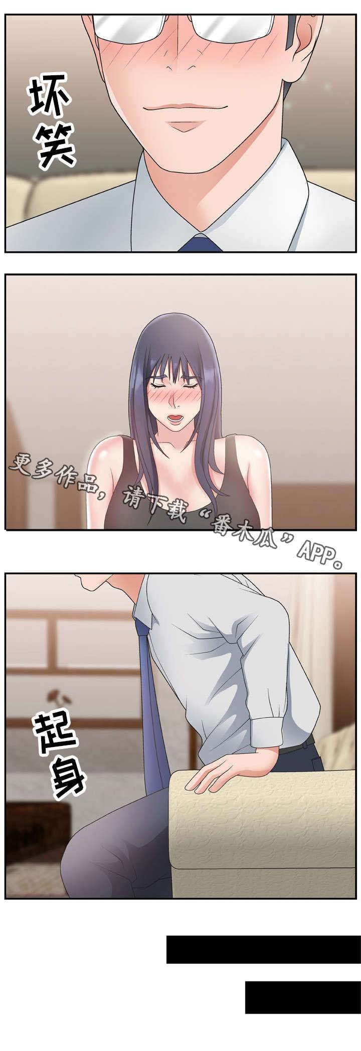 第25章：年轻