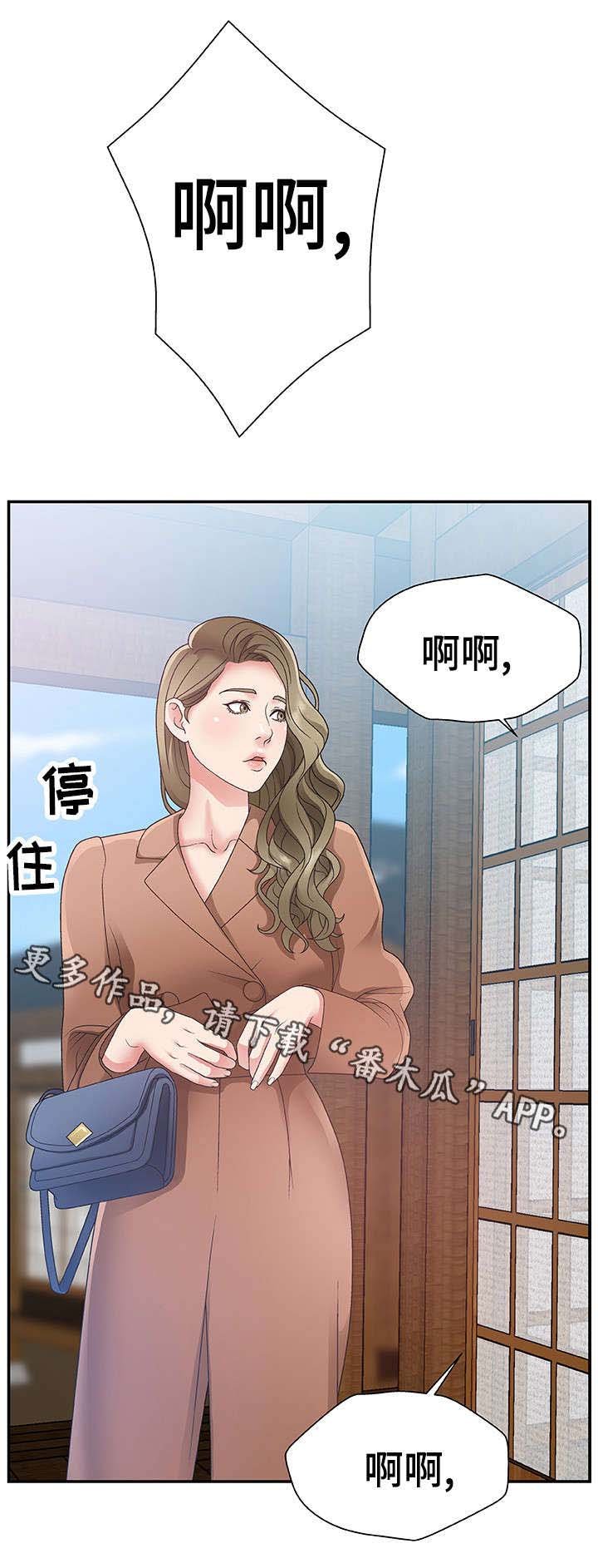 第3章：女神