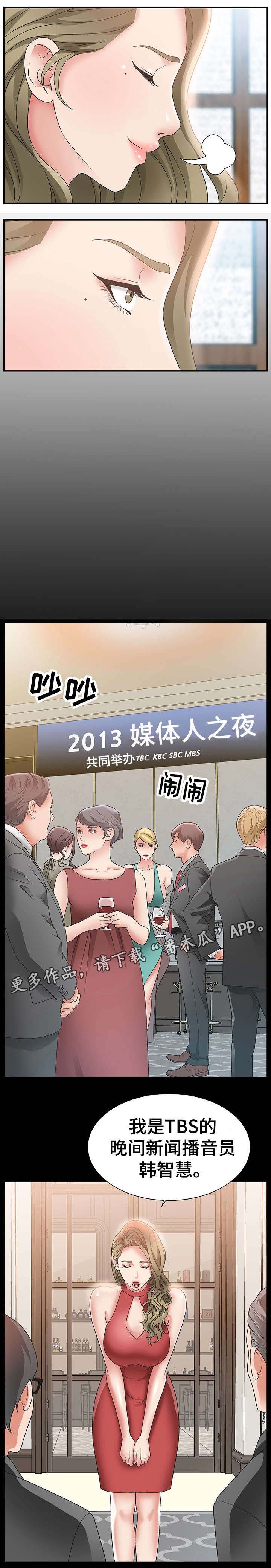 第3章：女神