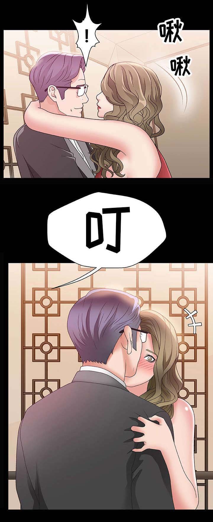 第3章：女神