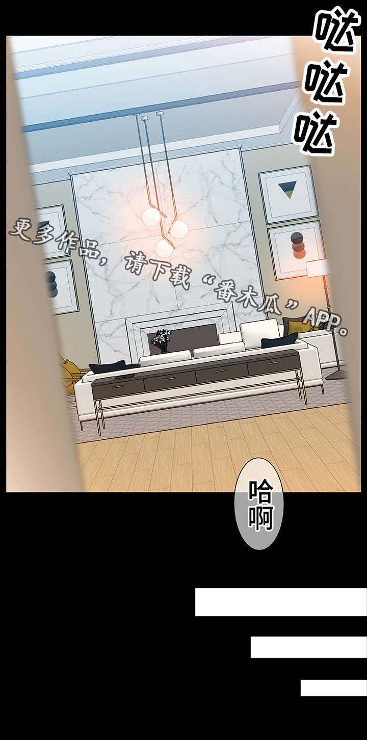 第4章：美味