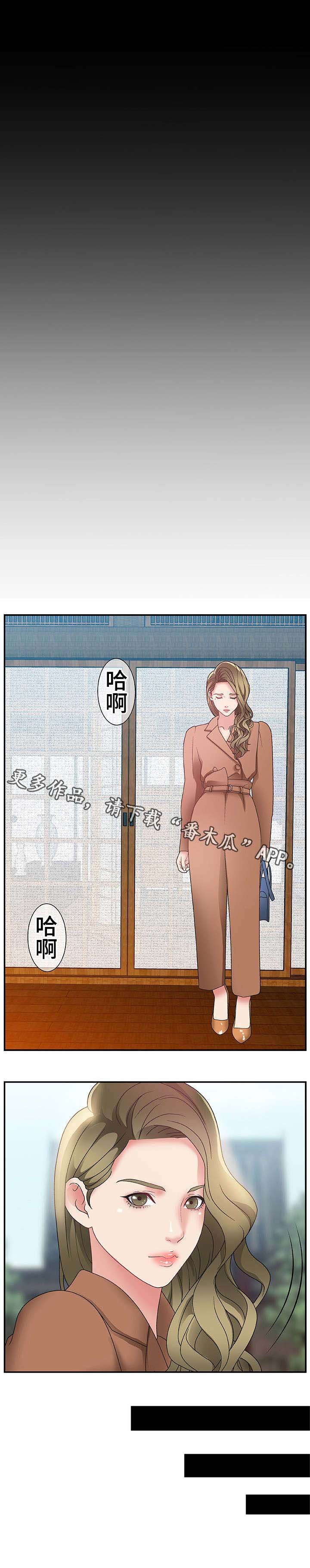 第4章：美味