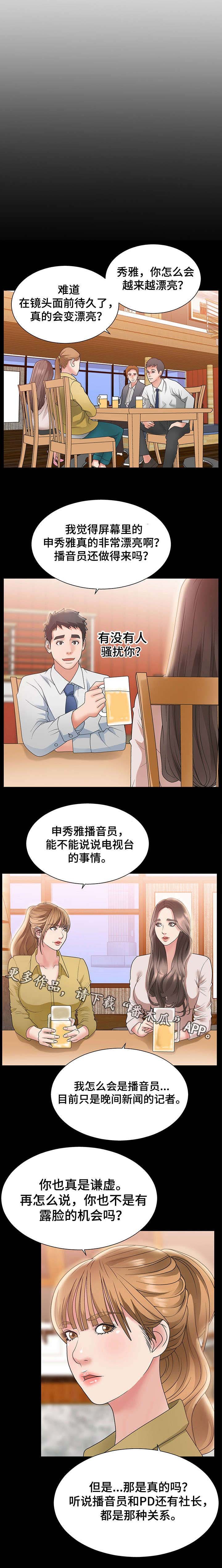 第5章：不能拒绝