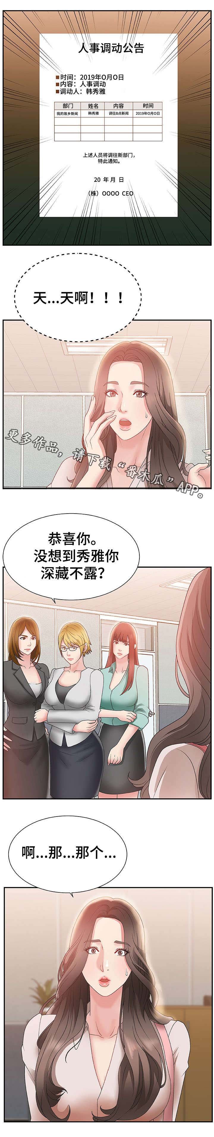 第6章：改变想法
