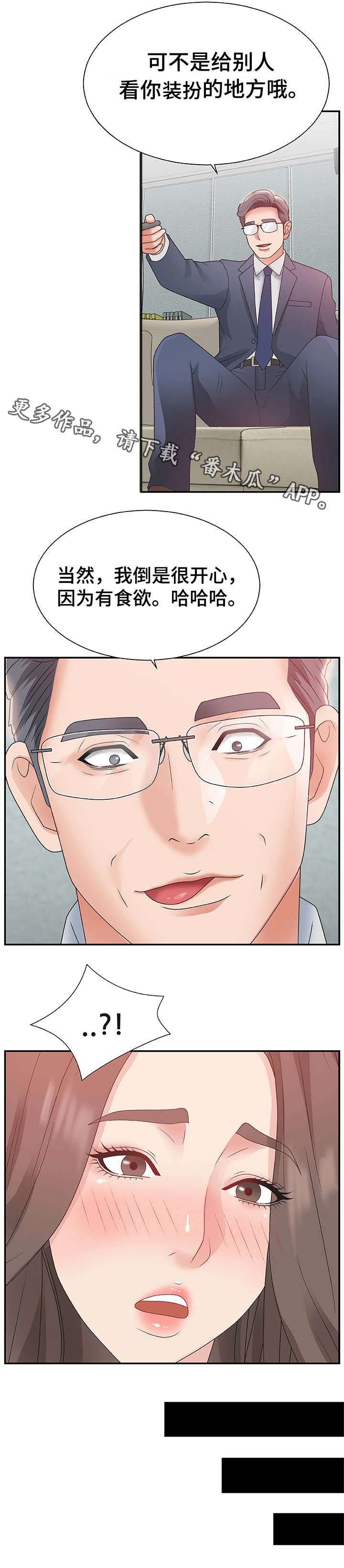 第8章：顾虑