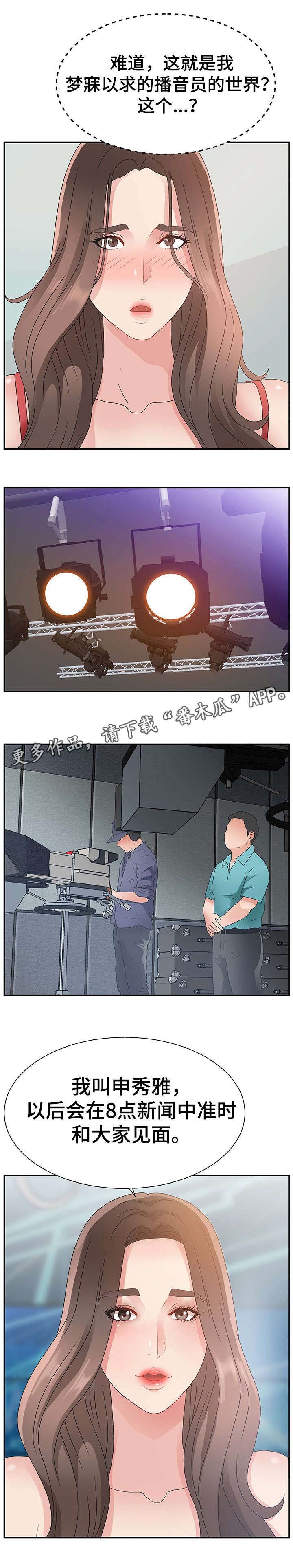 第9章：不知不觉