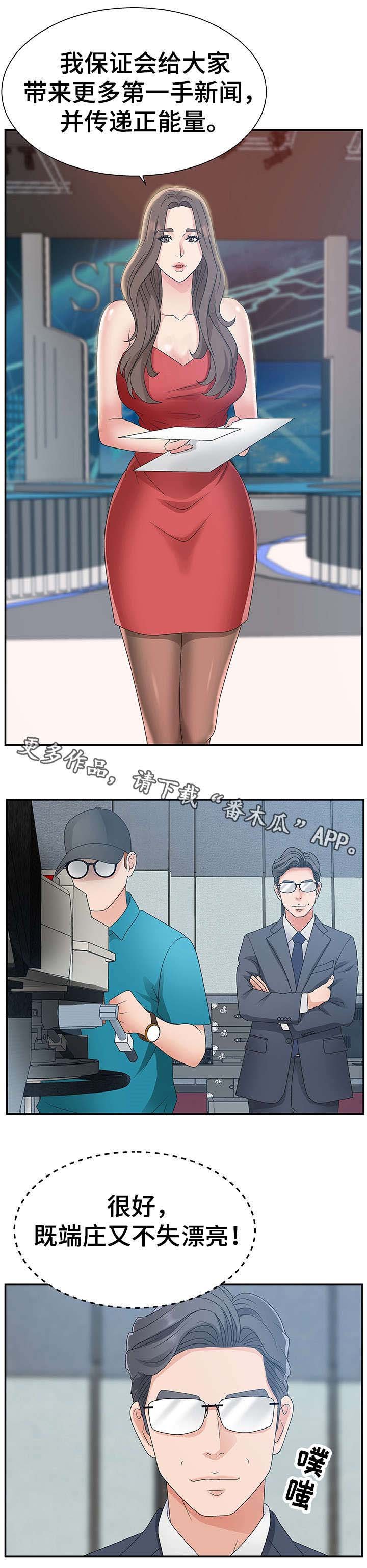 第9章：不知不觉