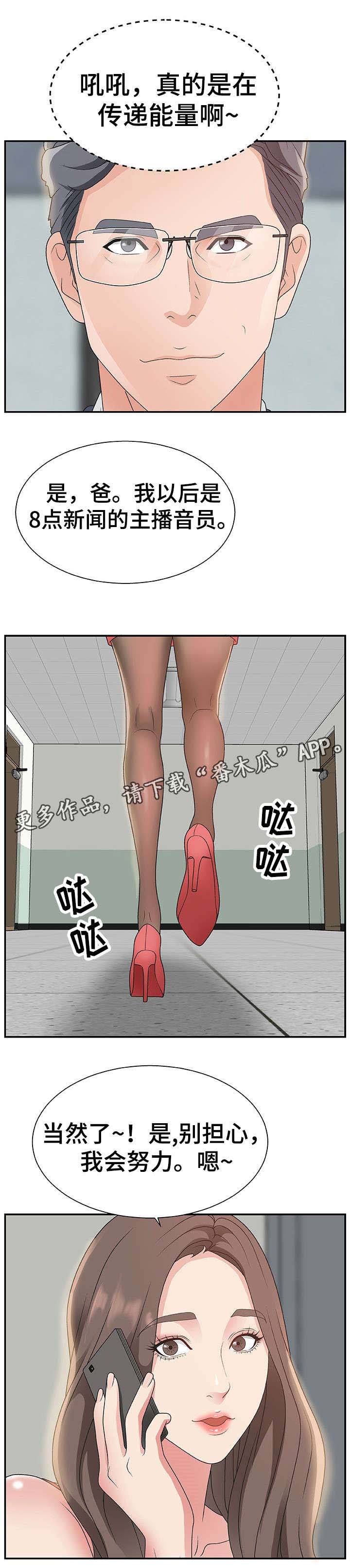 第9章：不知不觉