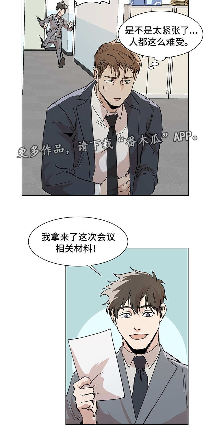 第10章：过分紧张