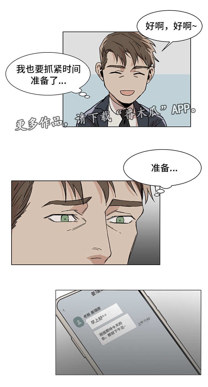 第10章：过分紧张